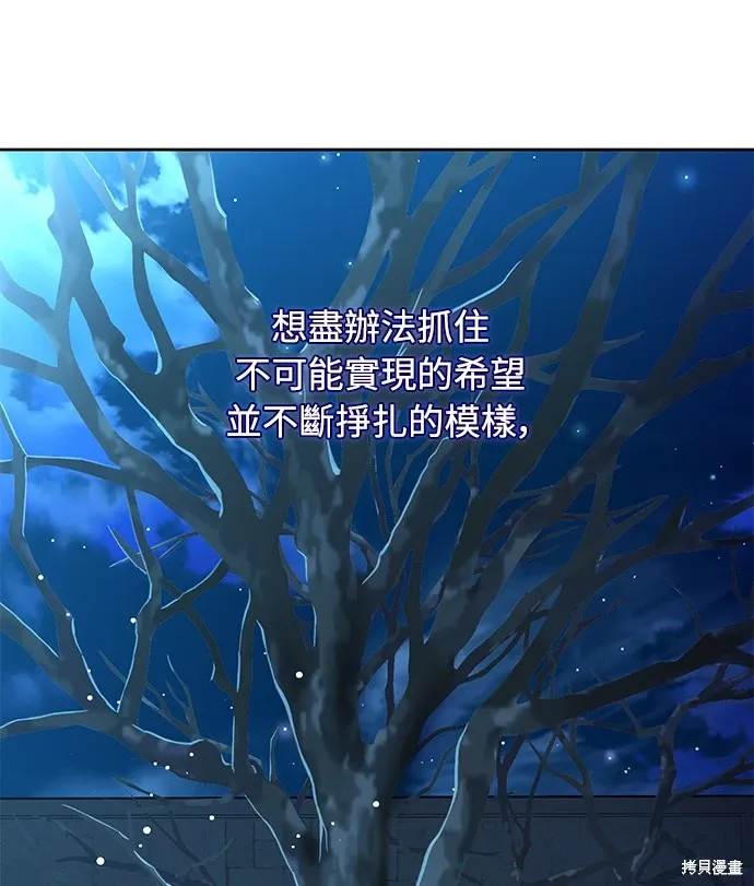 第42话10