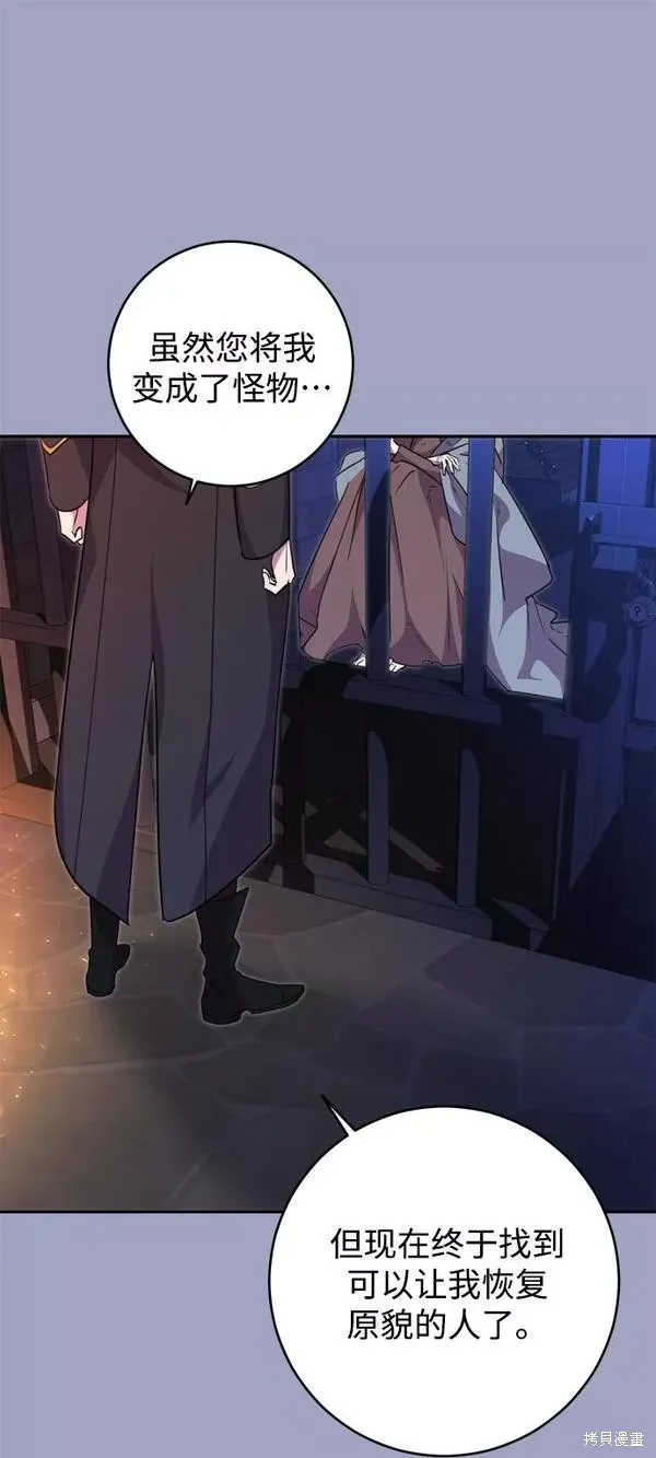 第09话72