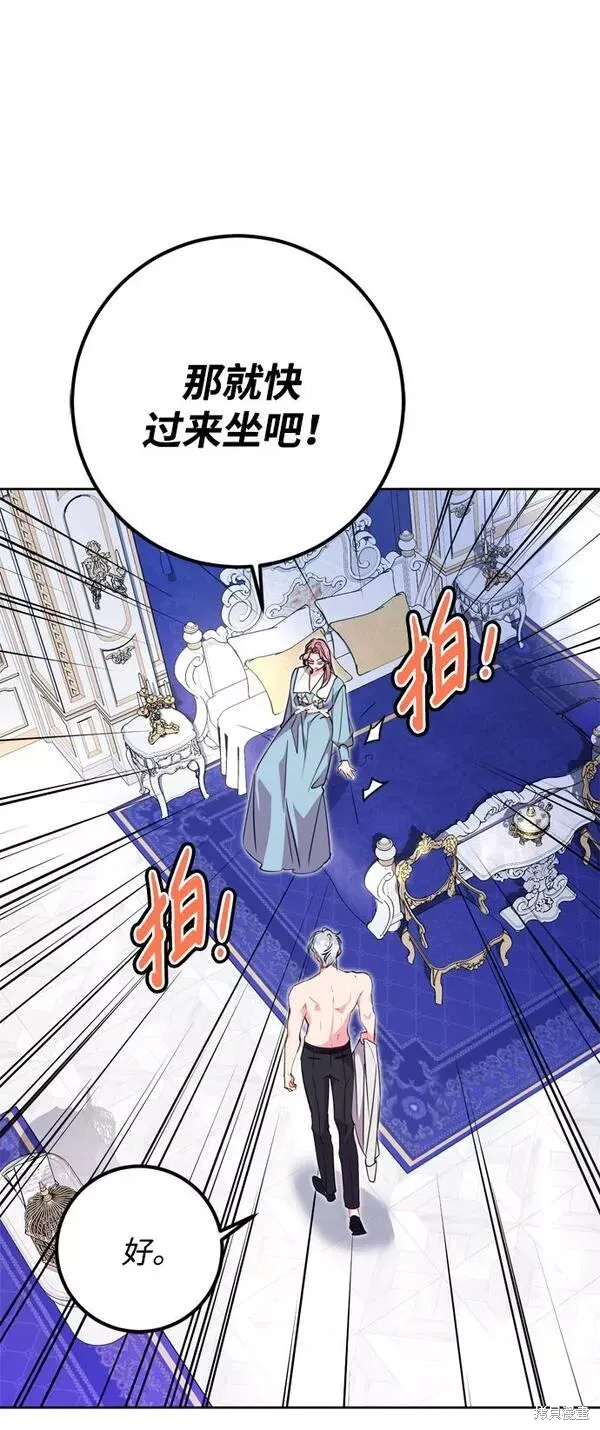 第08话50