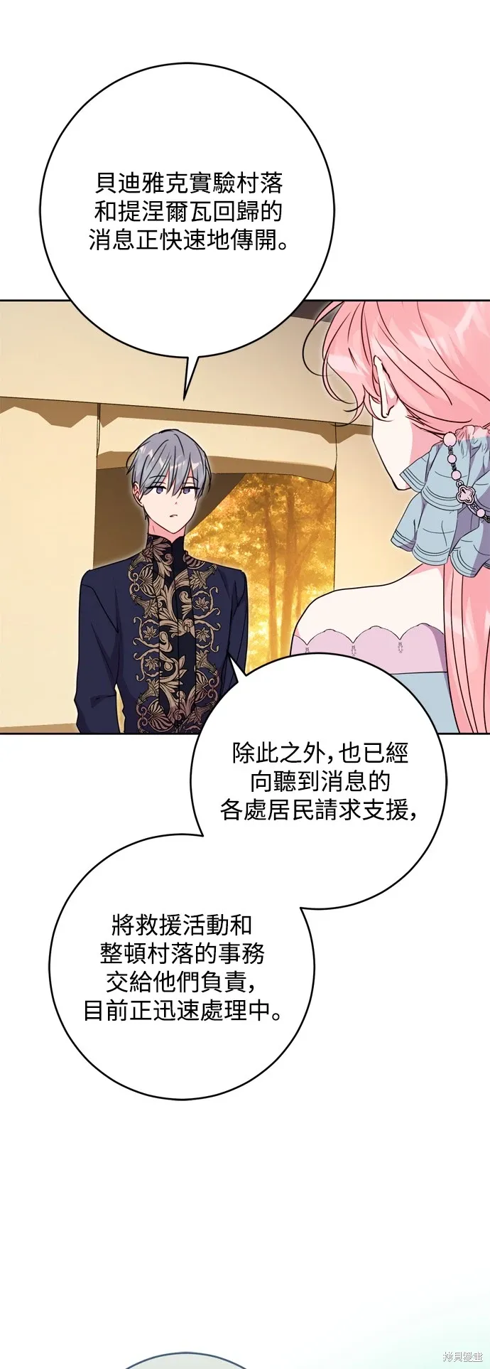 第46话21