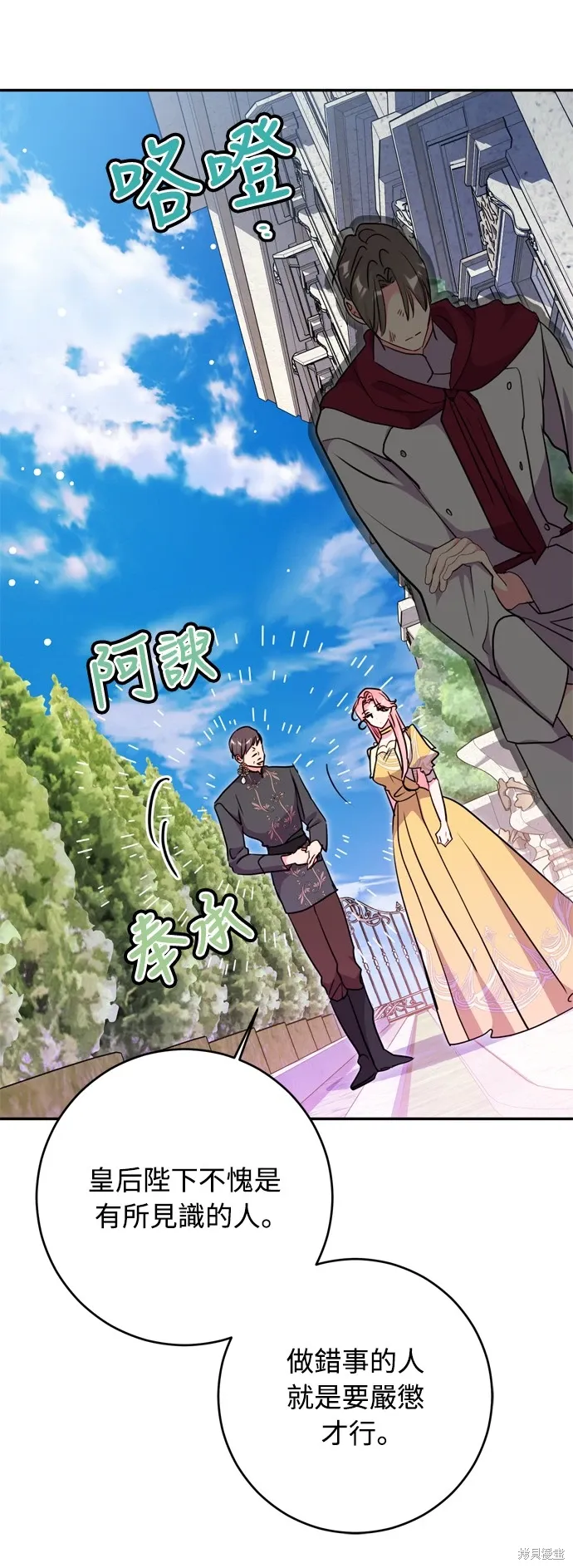第38话14