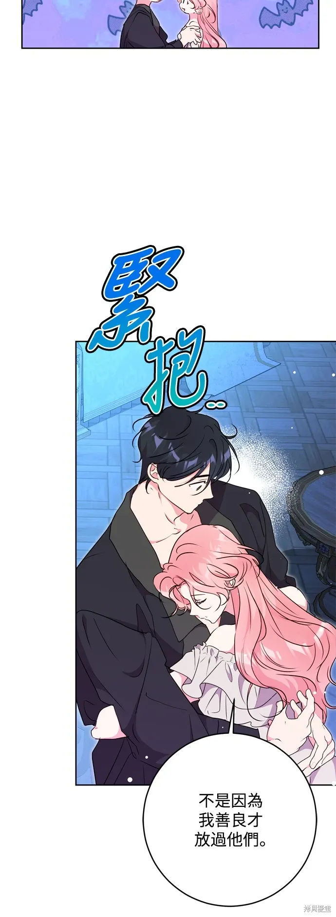 第69话39