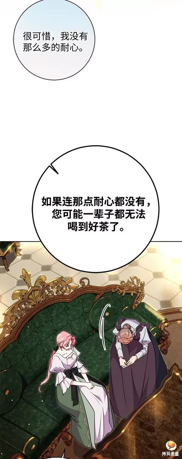 第09话21