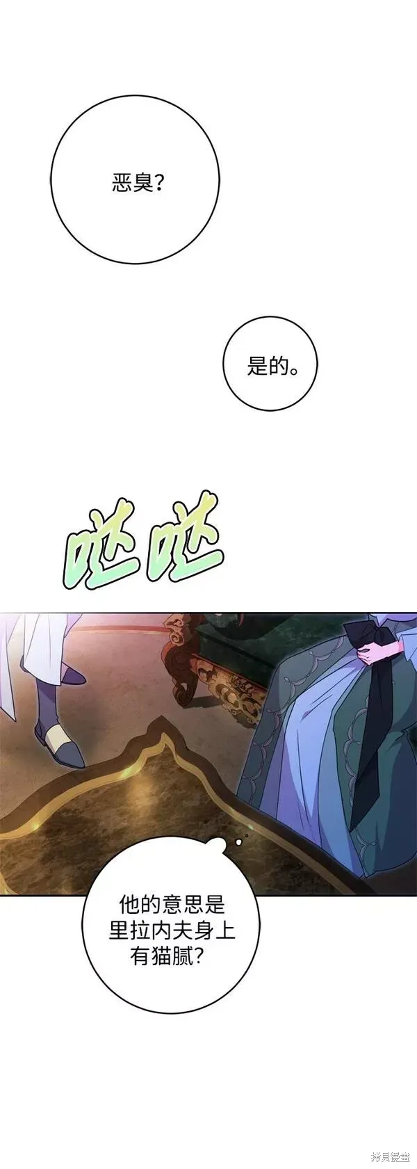 第09话33