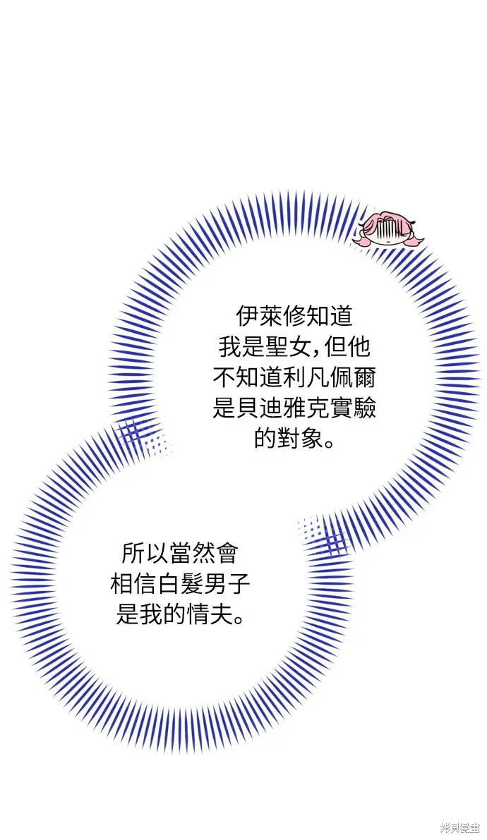 第24话26