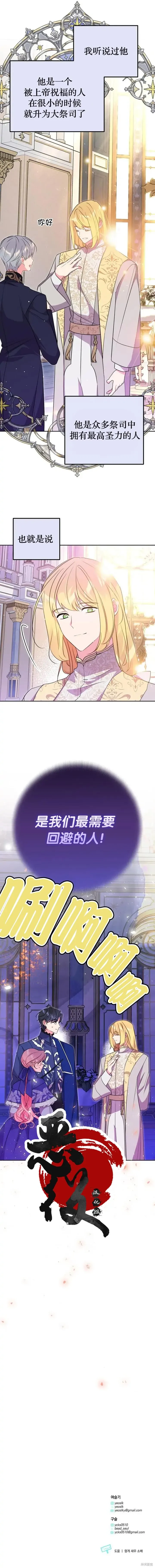 第07话9