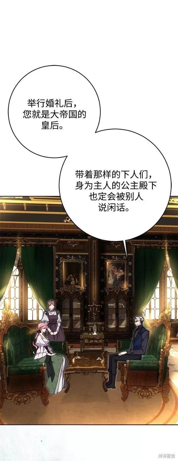 第09话12