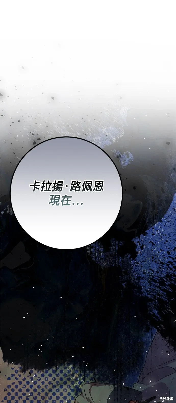 第65话63