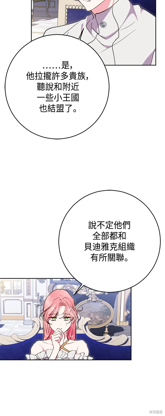 第65话27