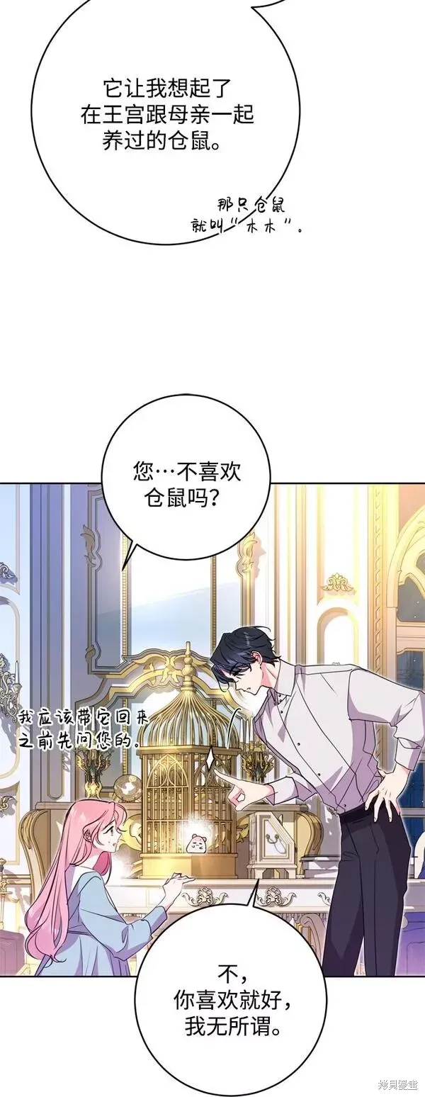 第08话56
