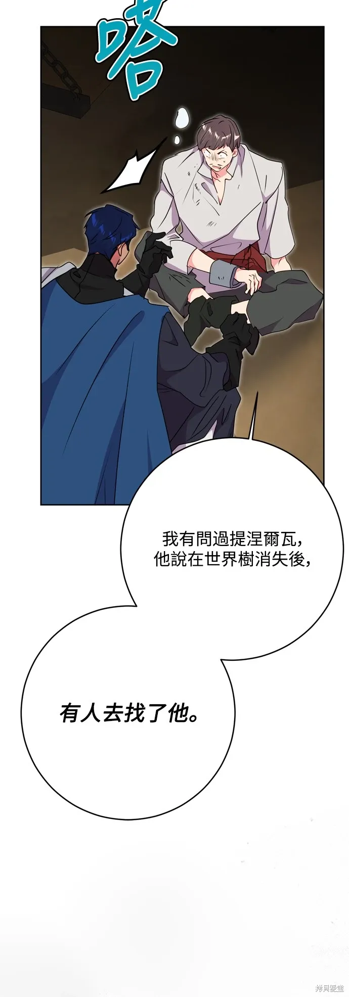 第50话43