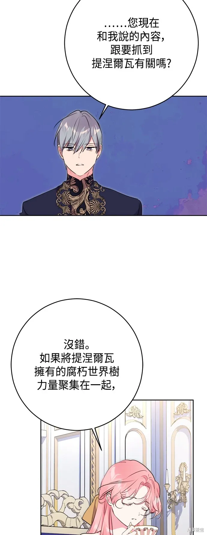 第65话57