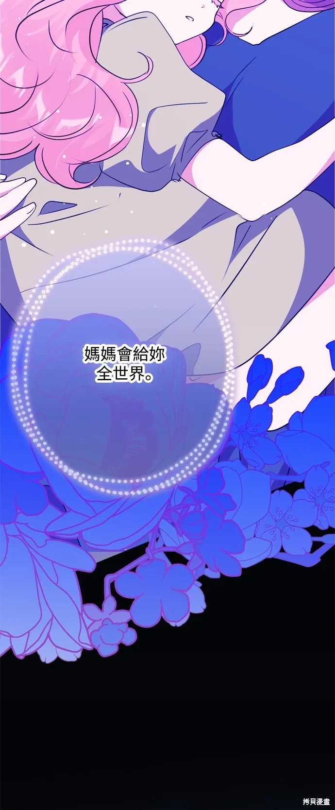第53话55