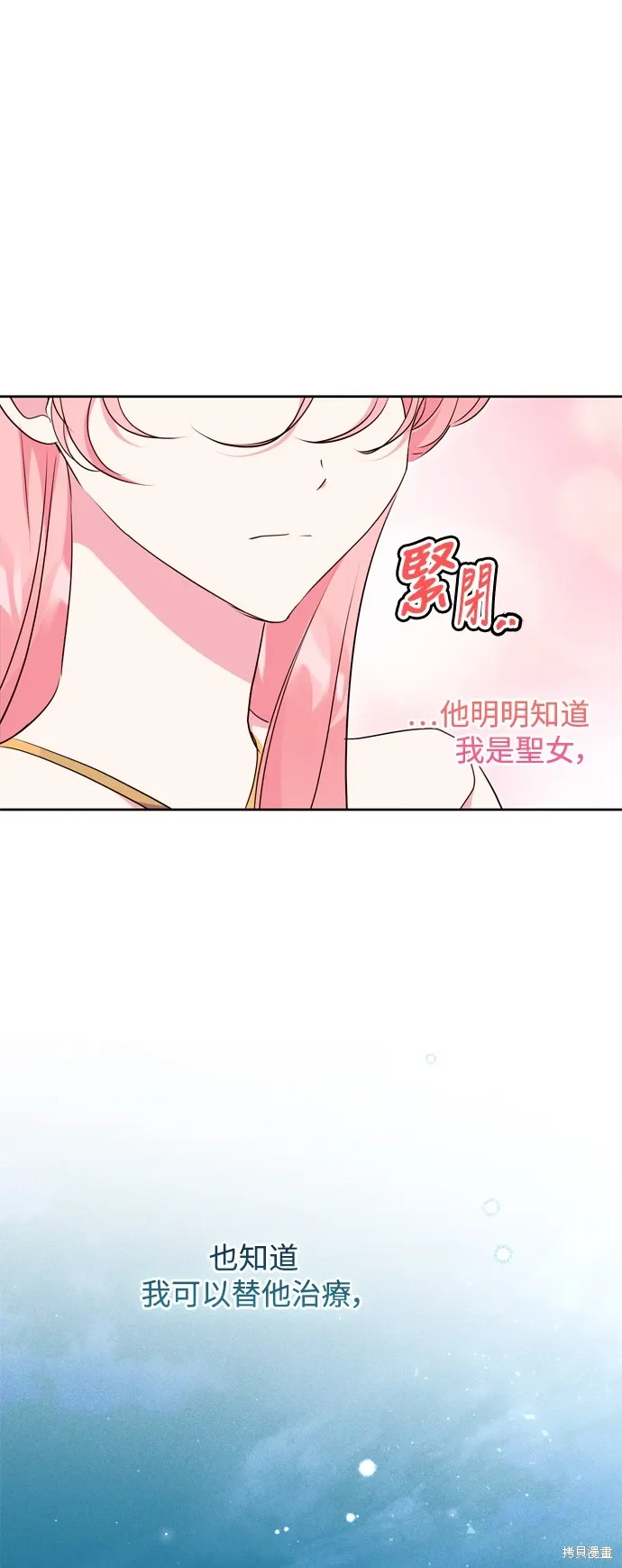 第66话20