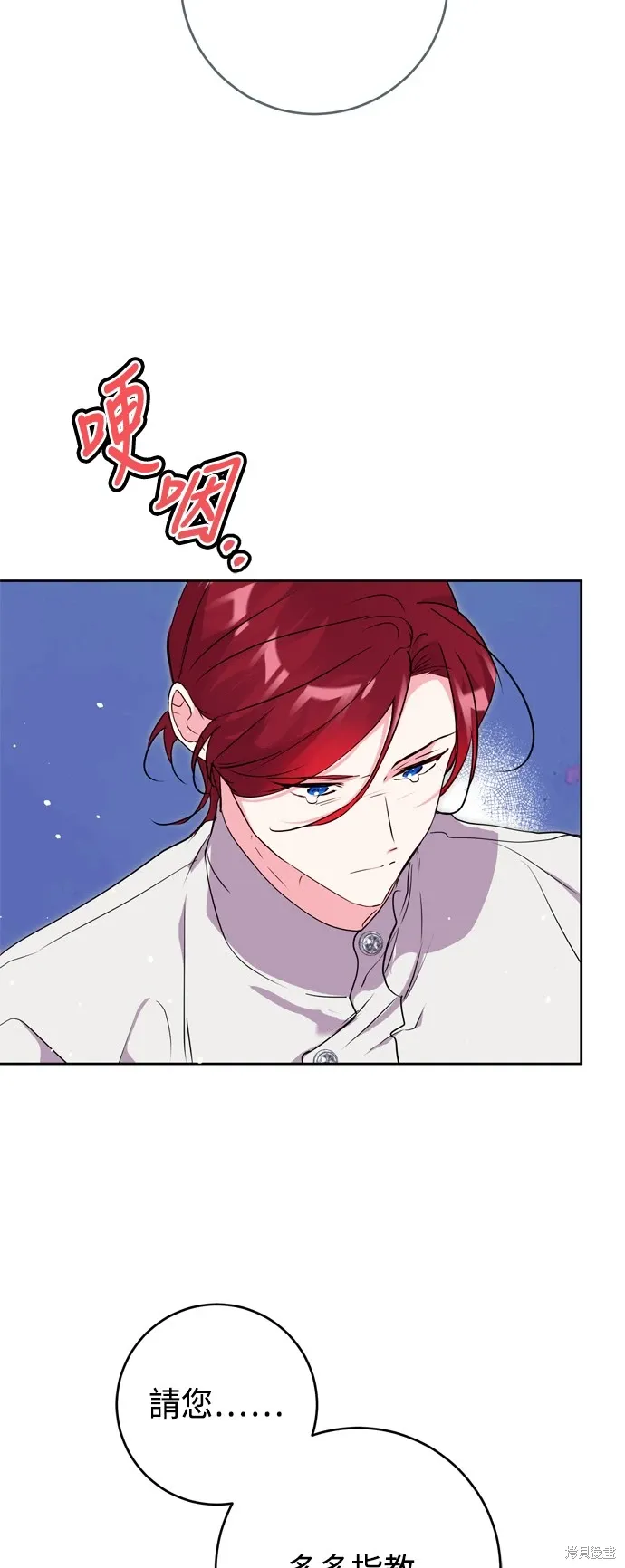 第65话22