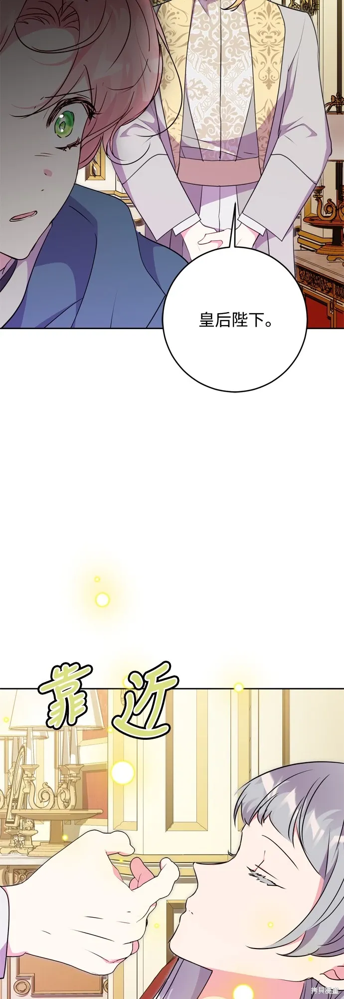 第71话24