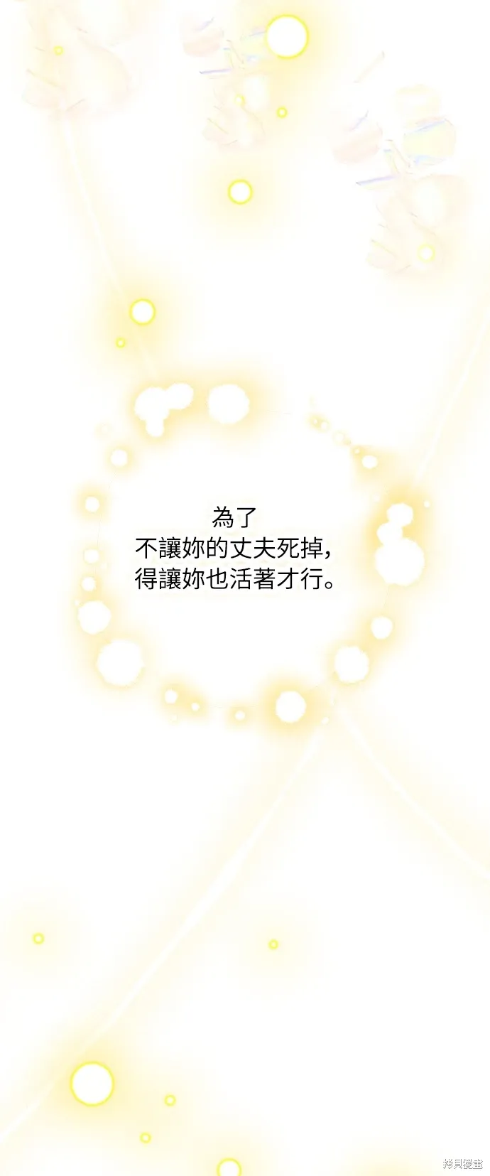 第34话38