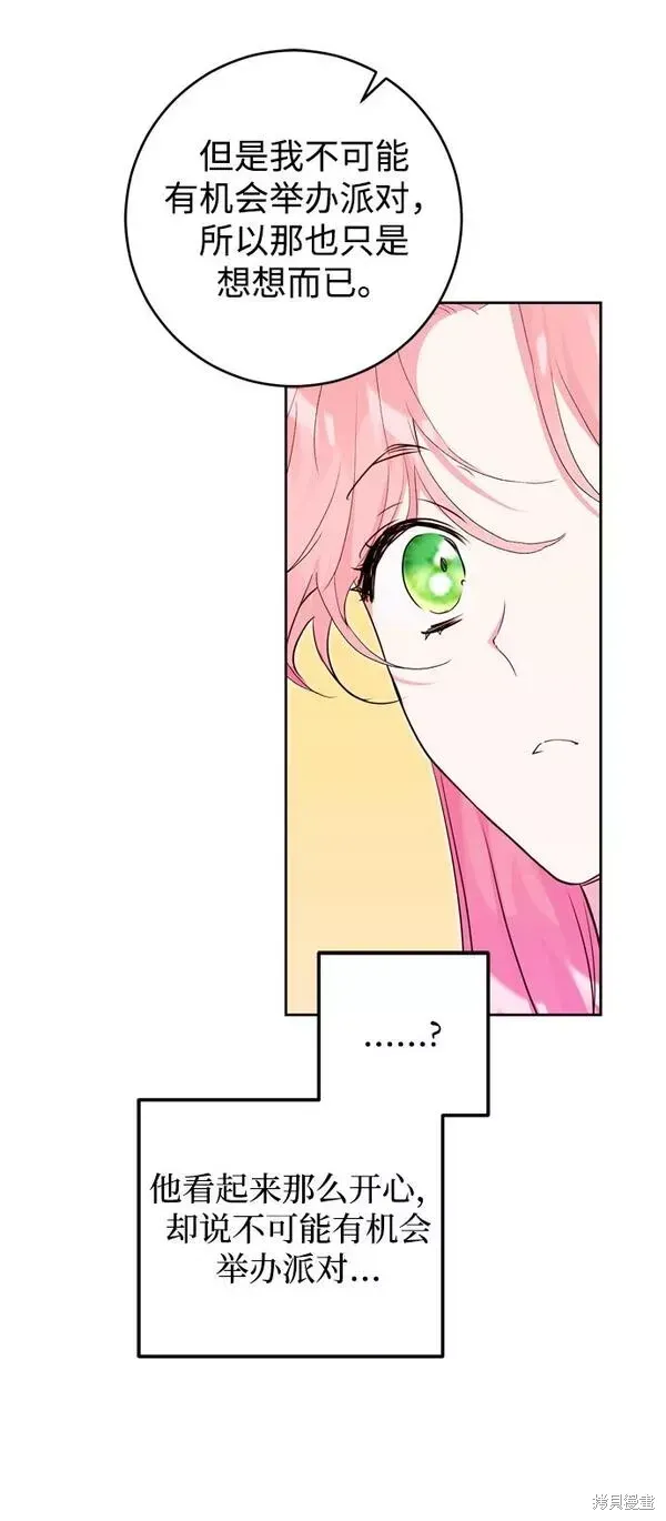 第21话76