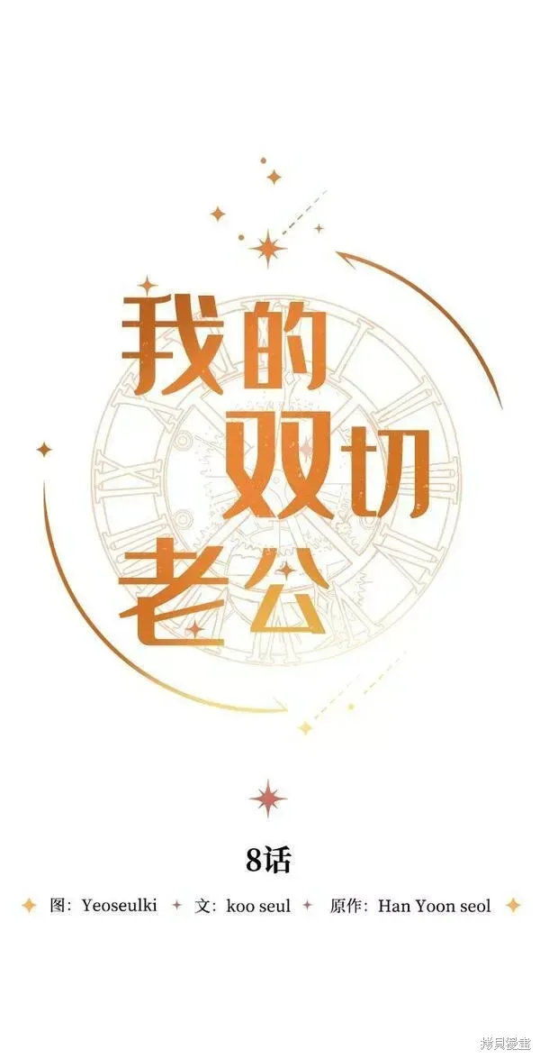 第08话13