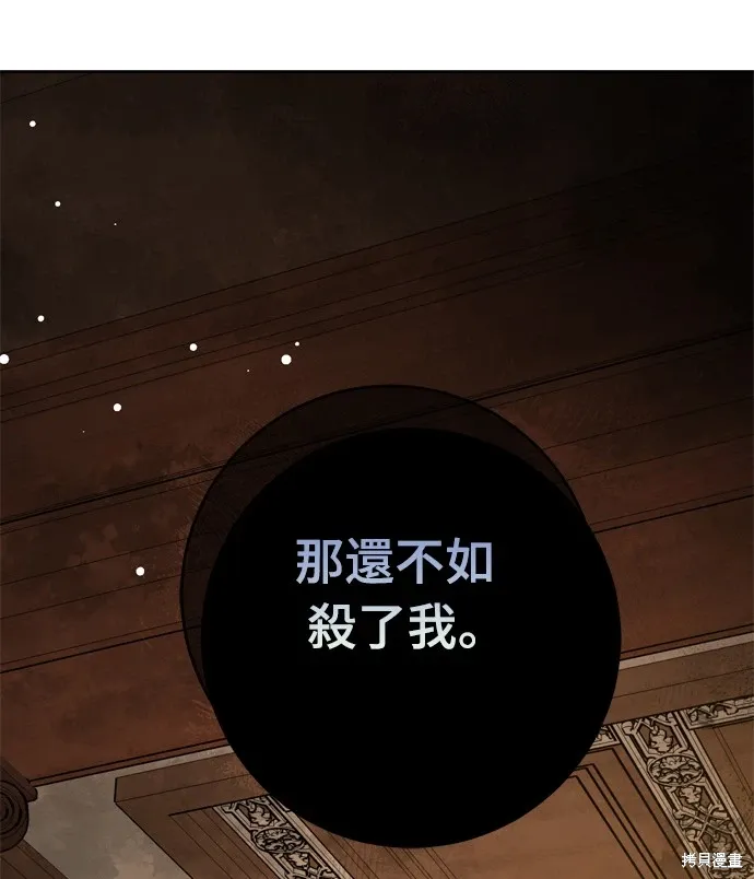第40话2