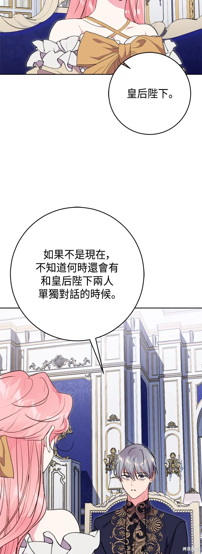 第65话39