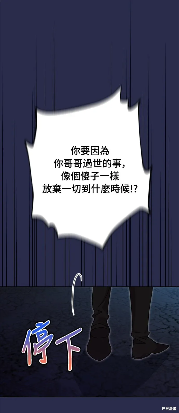 第35话68