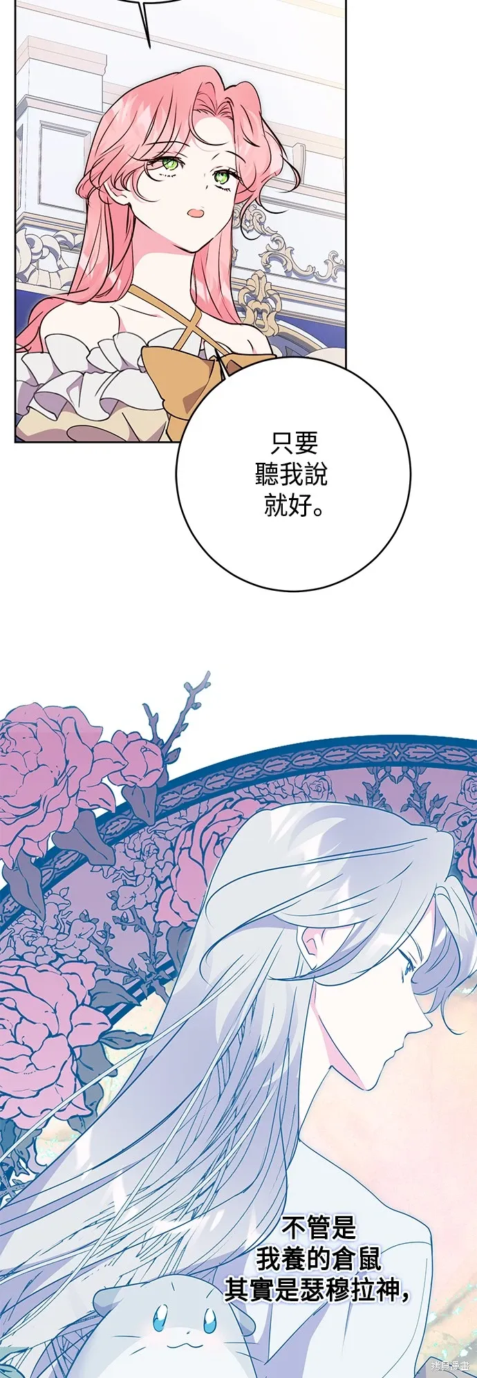 第65话50