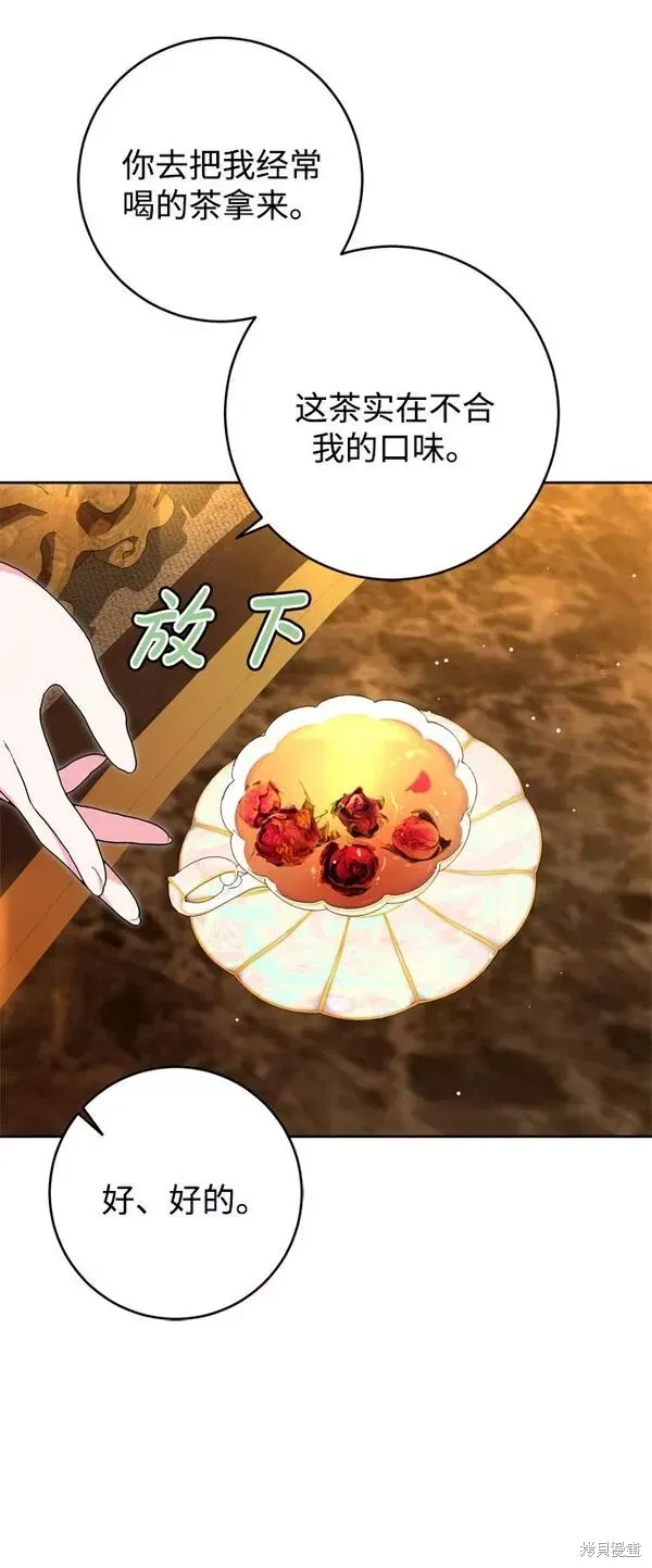 第09话16