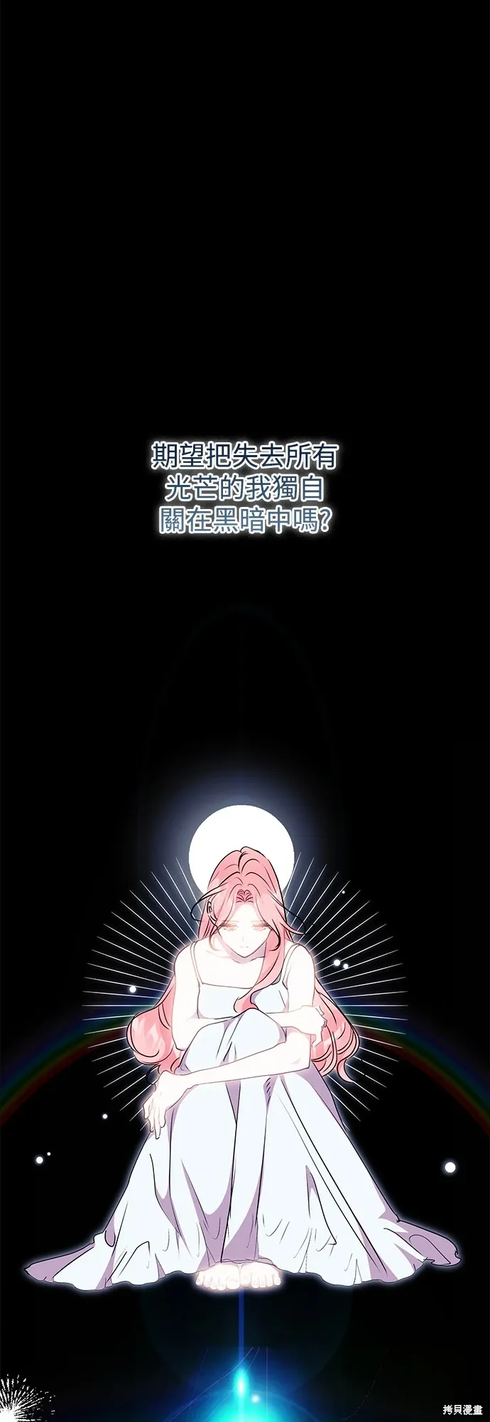 第71话63