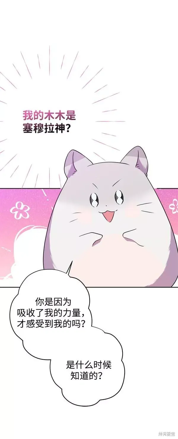 第11话28