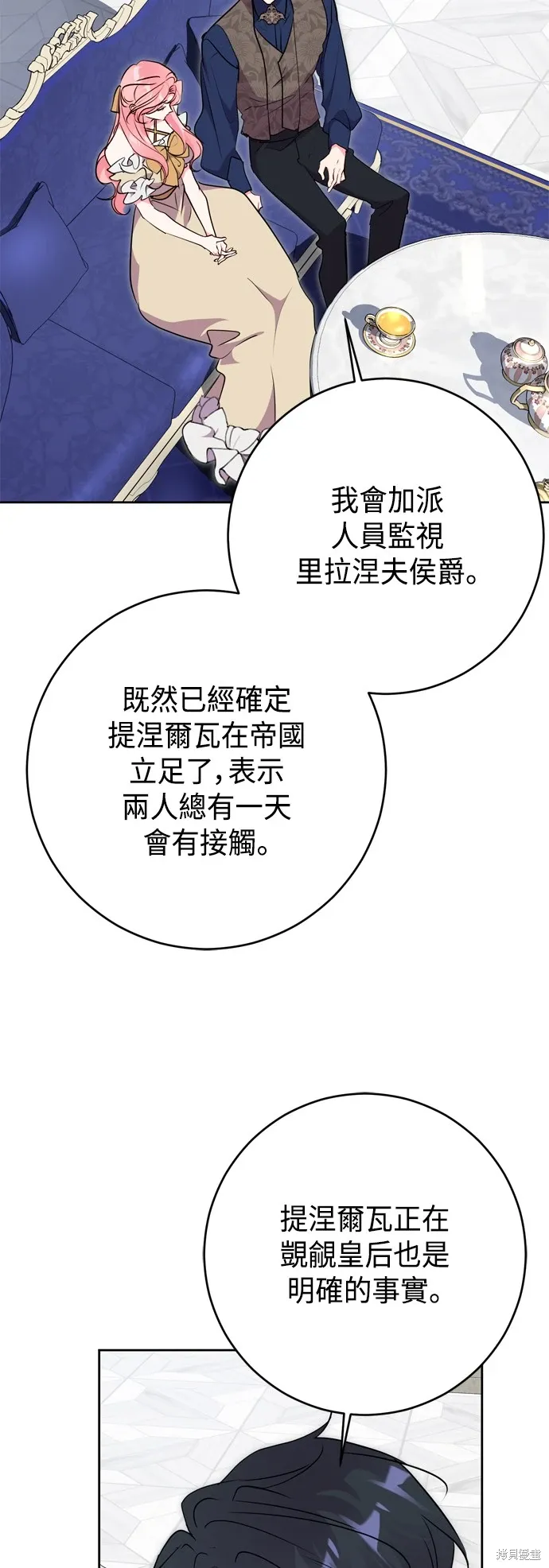 第65话30