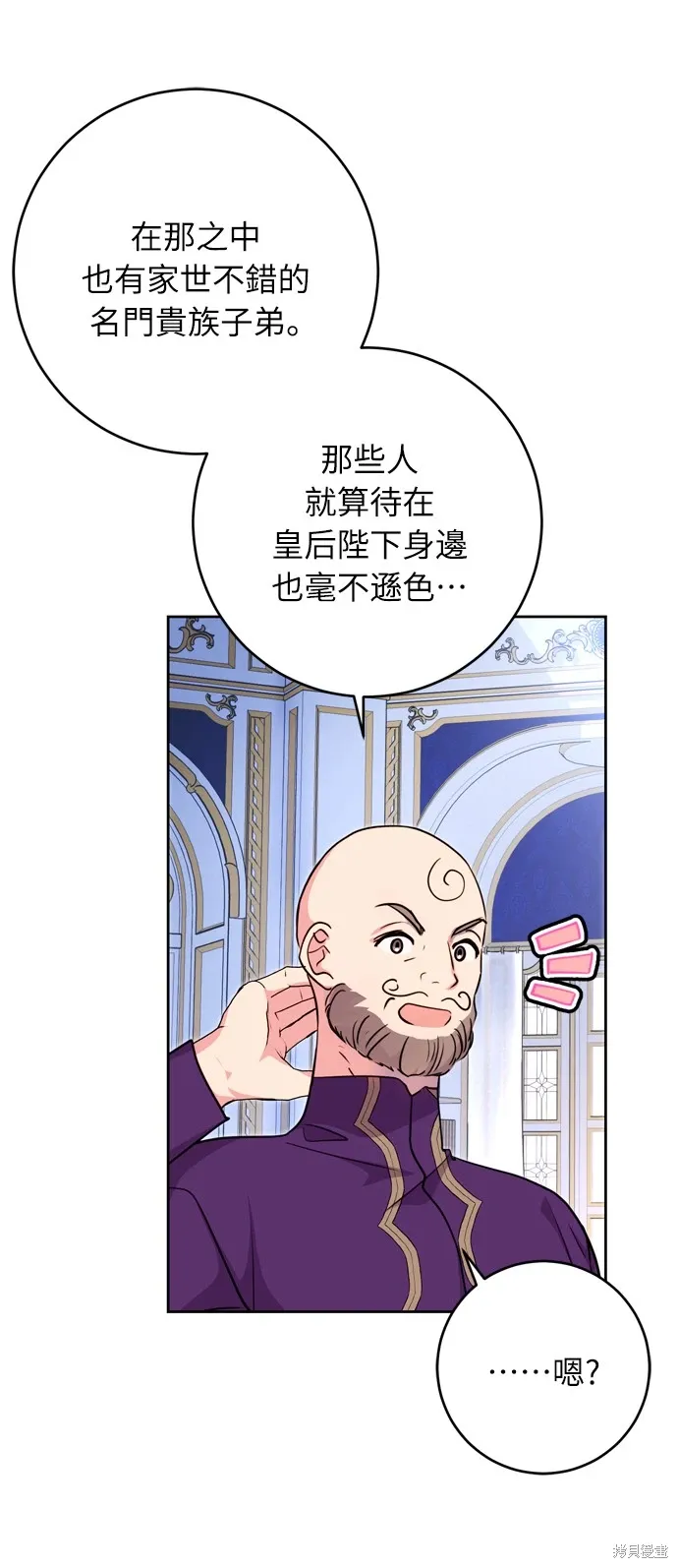 第24话61