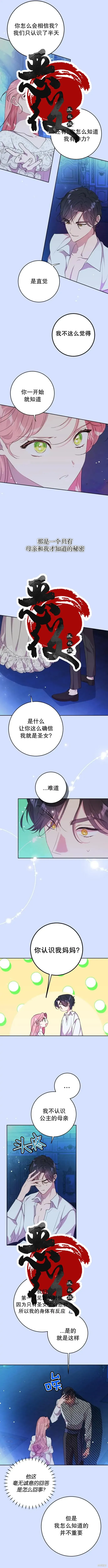 第04话7