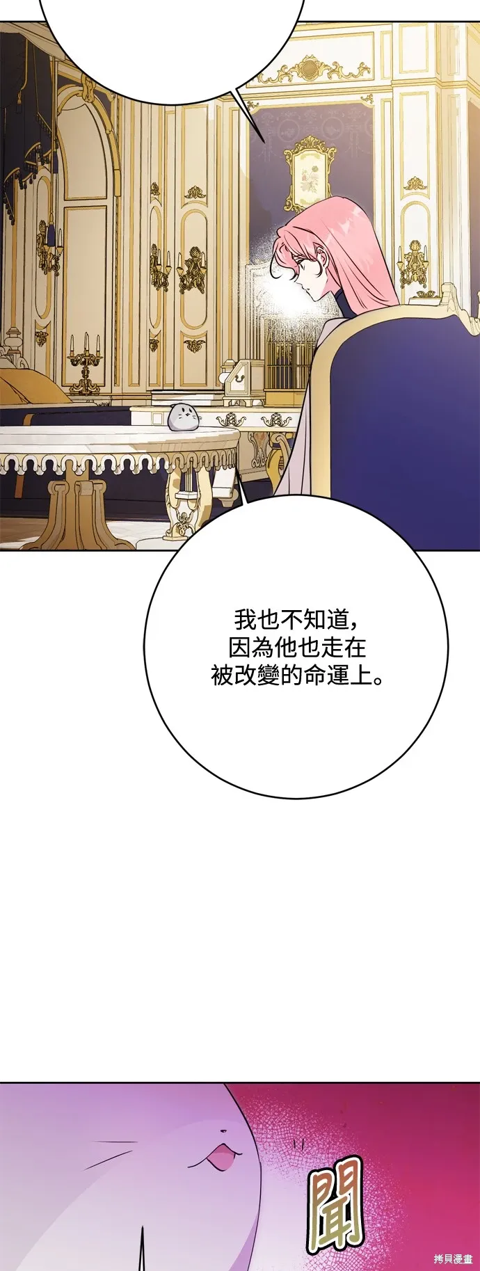 第60话25