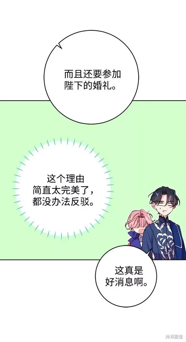第08话16
