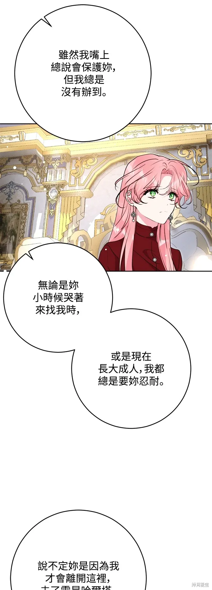 第69话18