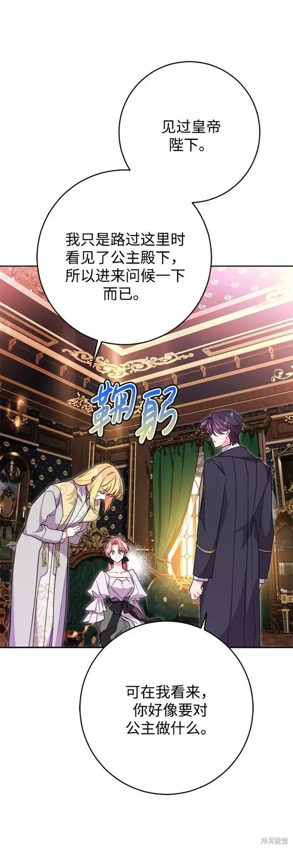 第09话40