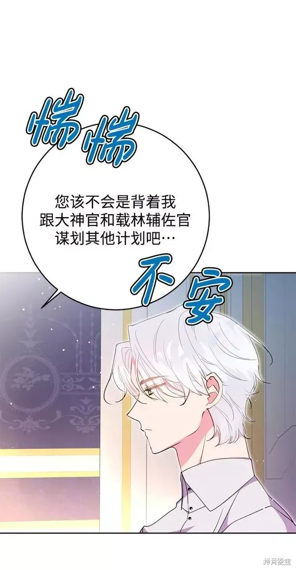 第08话37