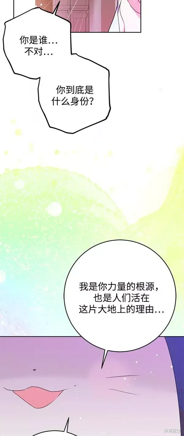 第11话23