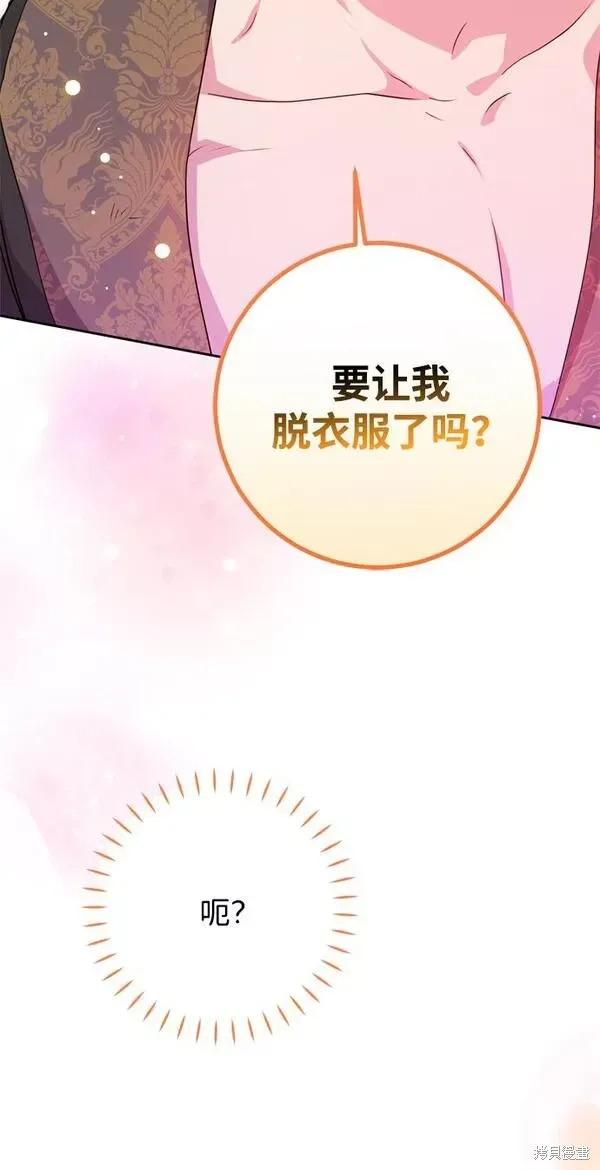 第10话73