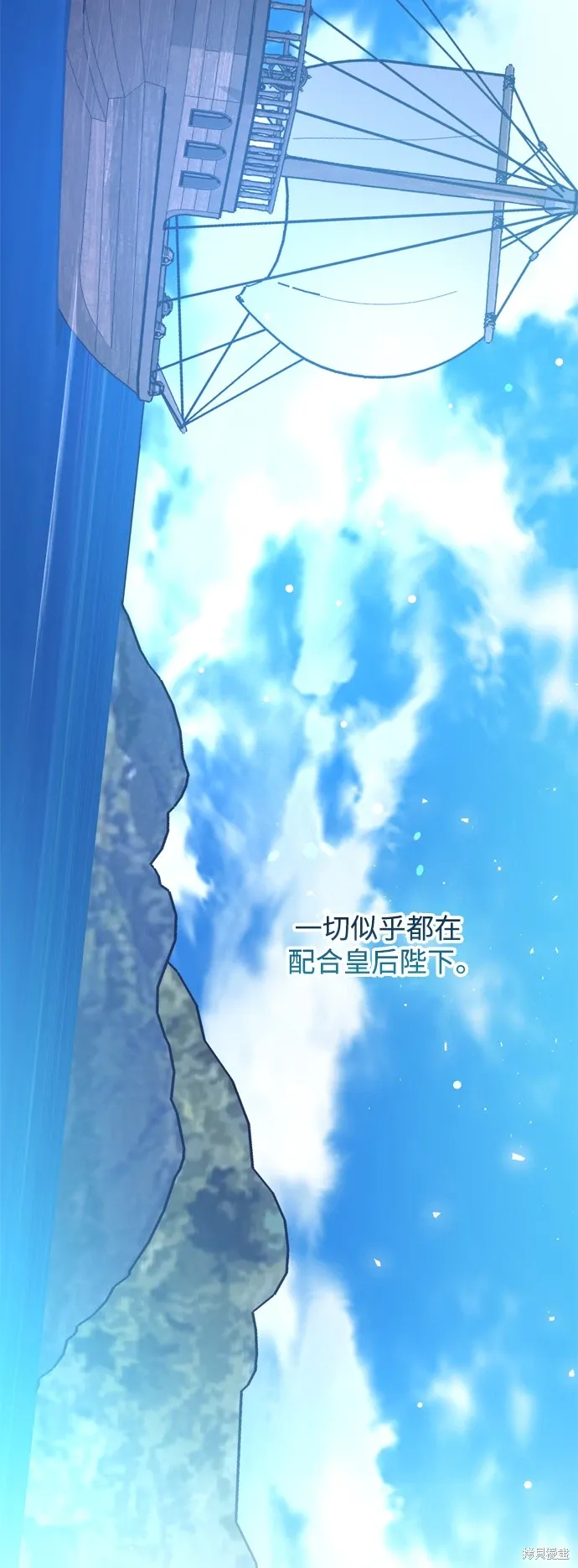 第66话42