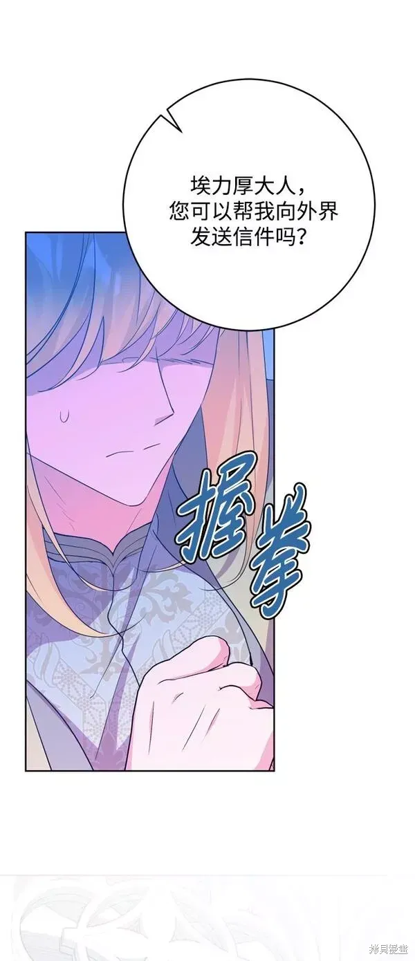 第13话69