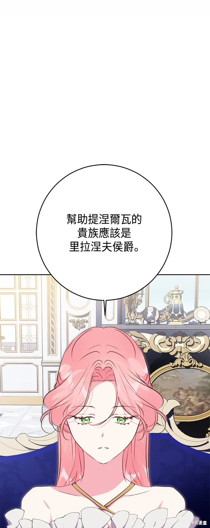 第65话24