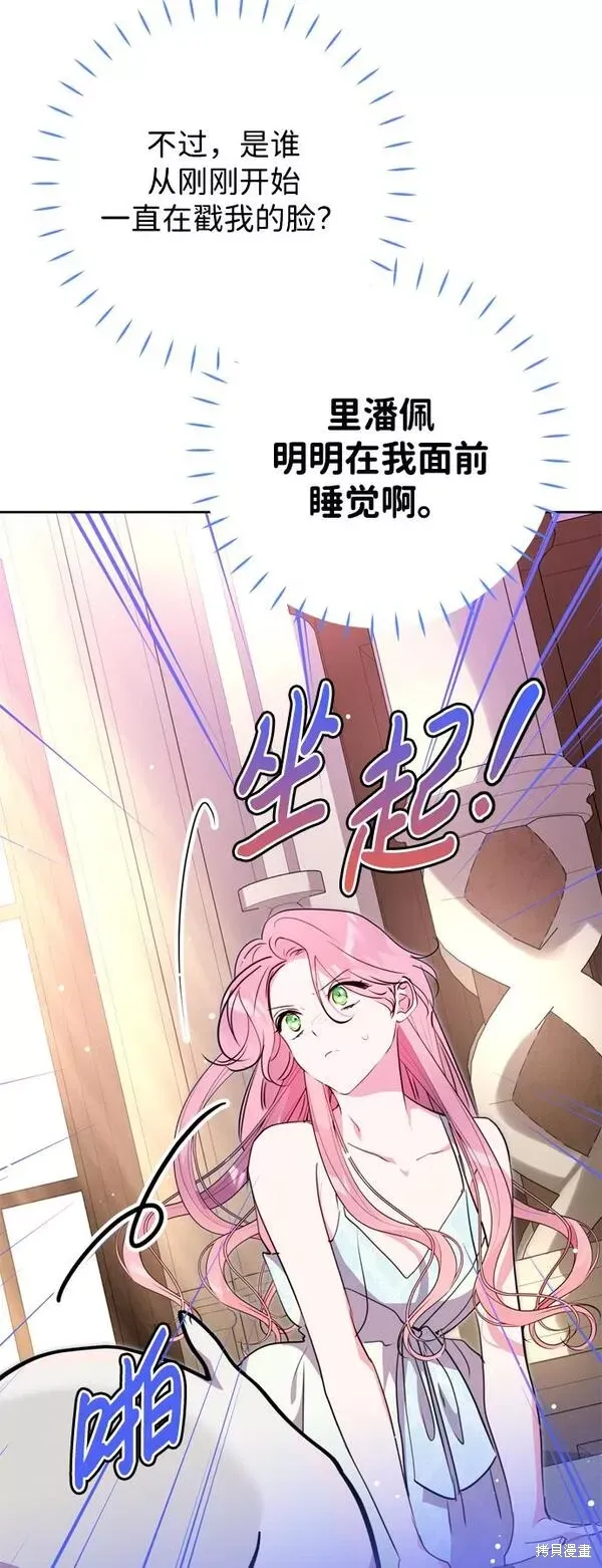 第11话13