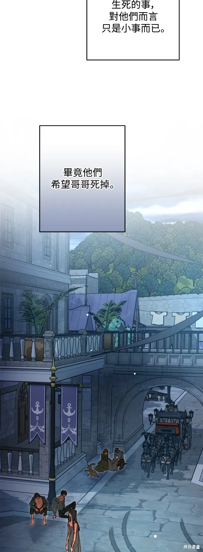 第66话45