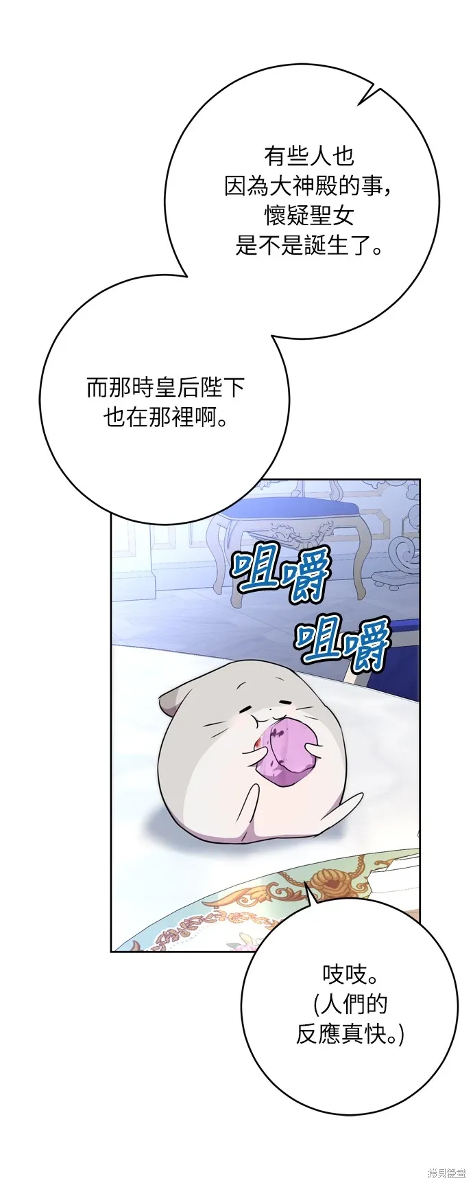 第24话35