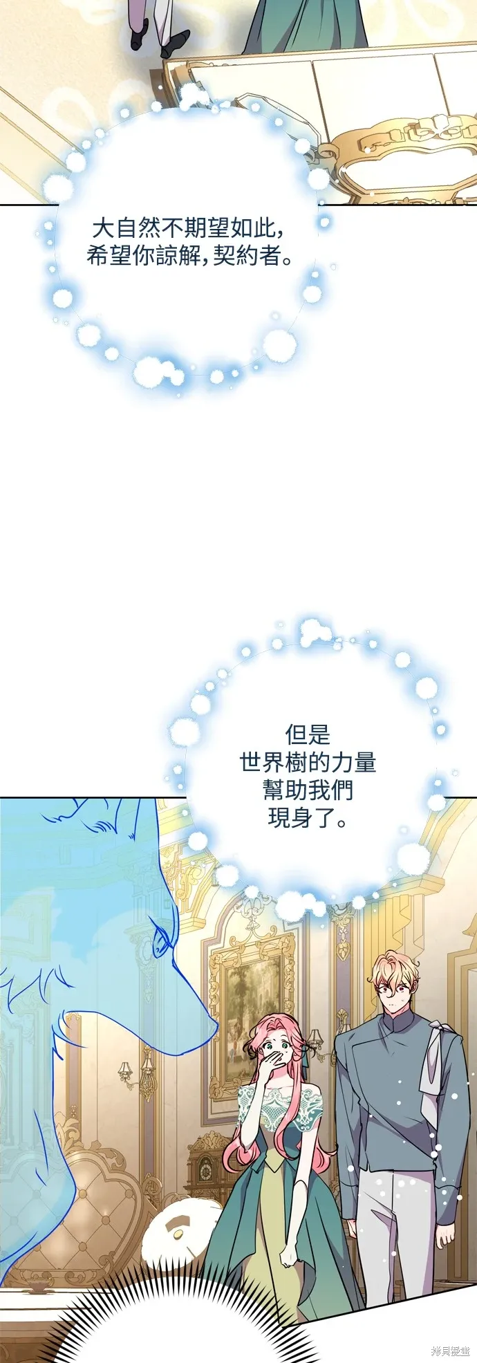 第70话30