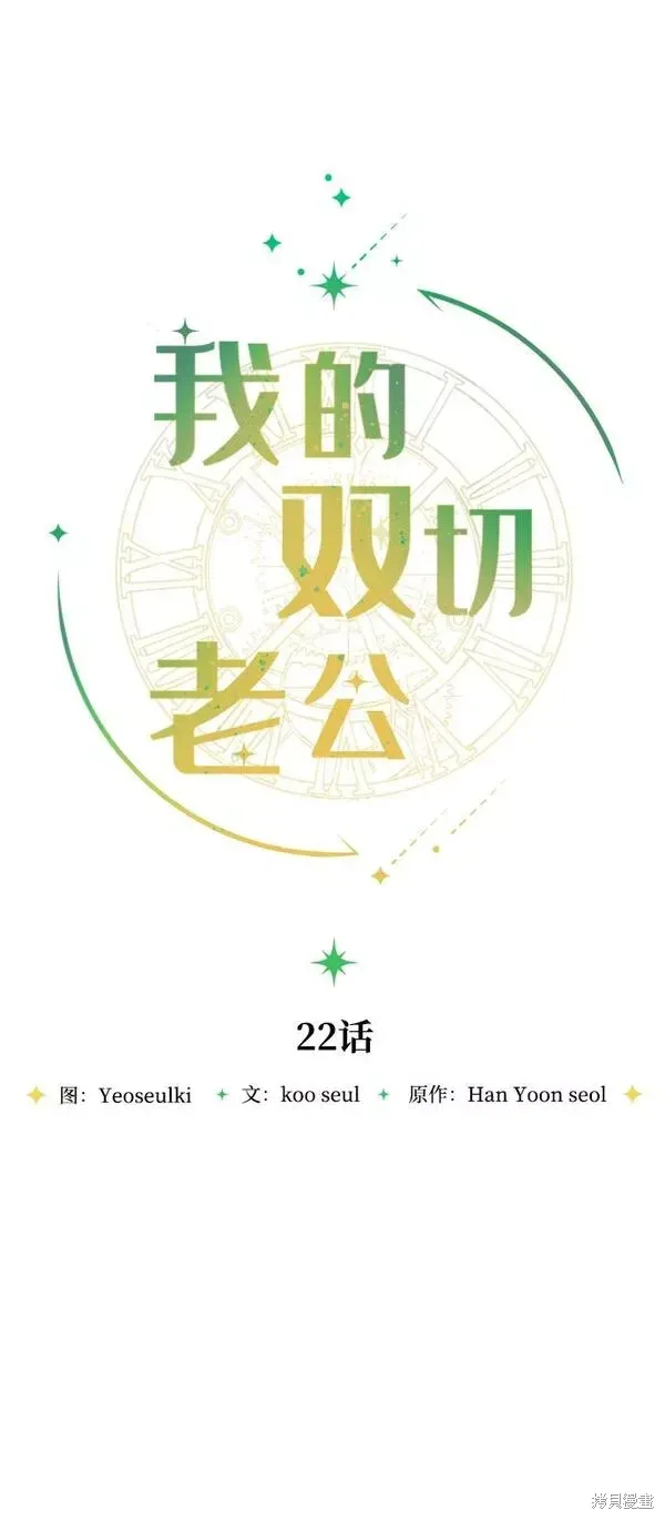 第22话23