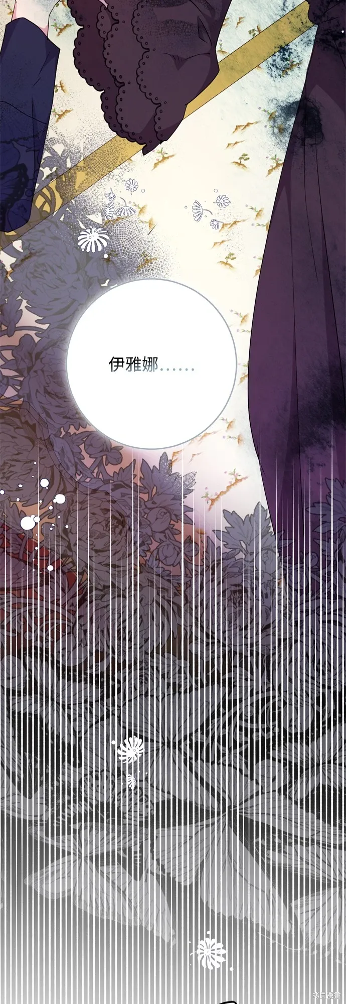 第71话5
