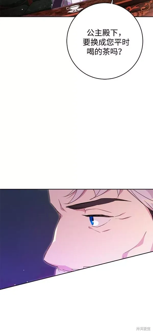 第09话7